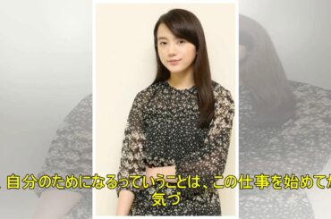 清原果耶:ブレない強さの源泉 朝ドラに時代劇、戦争ドラマ…「何事も挑戦するのが私の生き方」 – MANTANWEB(まんたんウェブ)