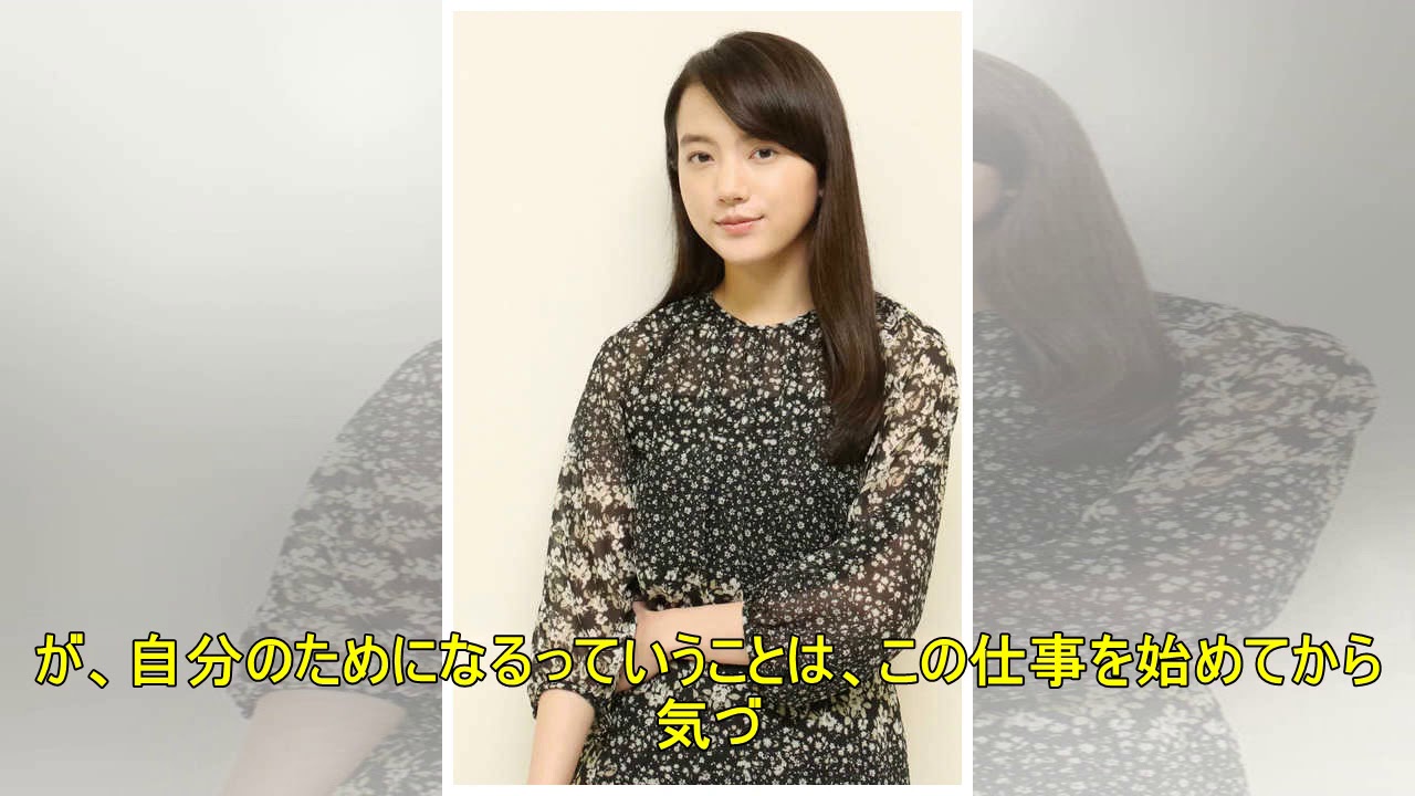 清原果耶:ブレない強さの源泉 朝ドラに時代劇、戦争ドラマ…「何事も挑戦するのが私の生き方」 – MANTANWEB(まんたんウェブ)