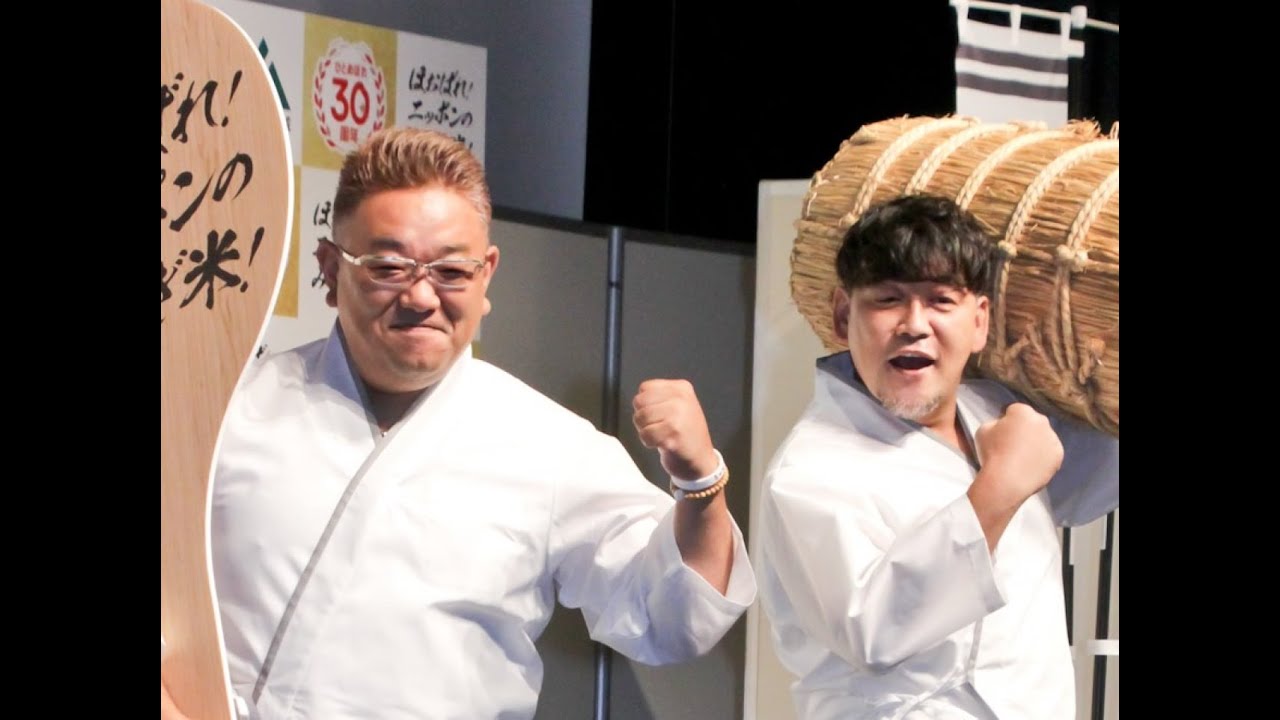 12月13日に放送されたテレビ朝日系のバラエティ番組『帰れマンデー見っけ隊!!』で奇妙なシーンがあったと話題になっている。 この日の『帰れマンデー』は路線バスに乗って飲食店を探す企画を放送。レギュラー