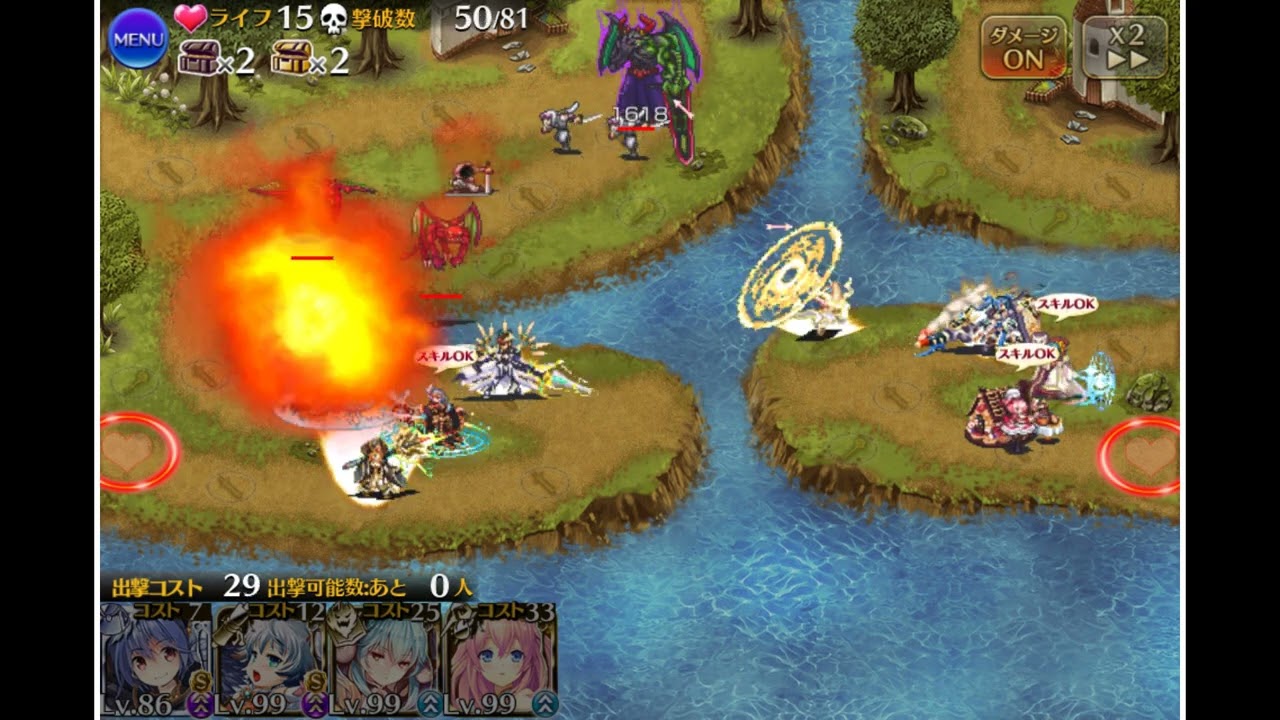 キラキラ変異種クリスマス クリスマスデストロイヤー 千年戦争アイギス millennium war aigis