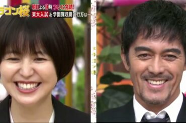 「ドラゴン桜」 2人のおかげで最高の撮影現場に!