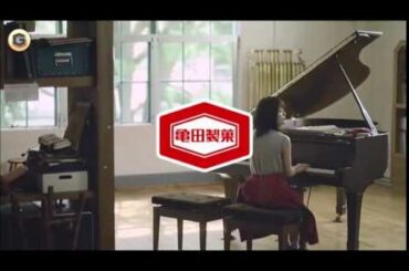 【CM】有村架純 亀田製菓 柿の種 梅しそ