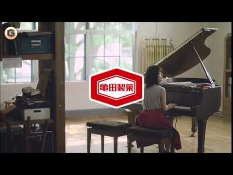 【CM】有村架純 亀田製菓 柿の種 梅しそ