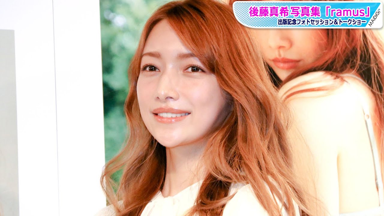 後藤真希、透け感ワンピで大人可愛く 巻き髪&アクセで華やかさも【芸能人・冬のファッションチェック!】