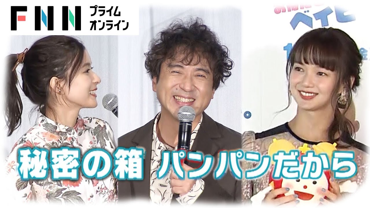 ムロツヨシ「秘密の箱がパンパン」 多部未華子・芳根京子と“兄妹だったら”悩みを聞ける頼れるアニキ?