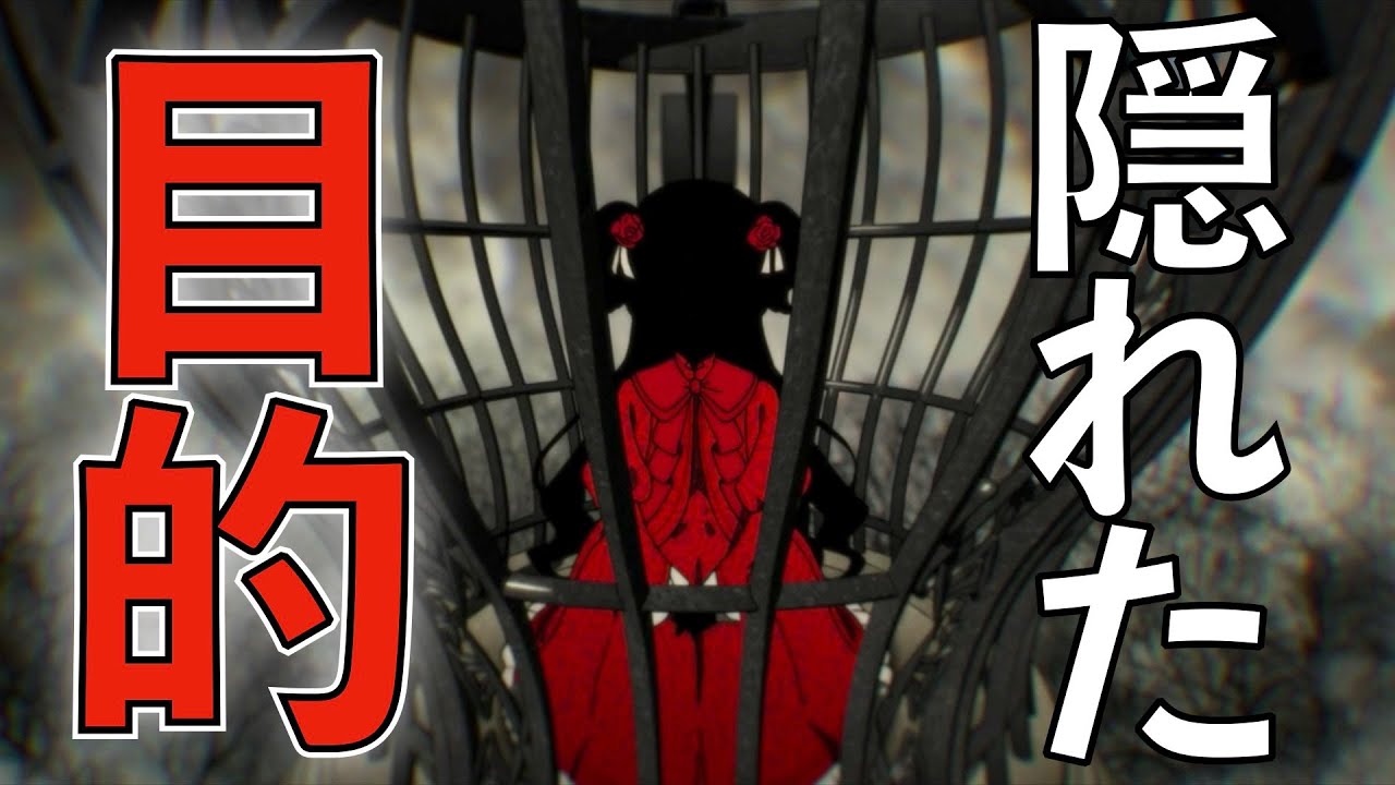 【シャドーハウス6話】謎だらけ!お披露目の目的!!【ゆっくり解説】