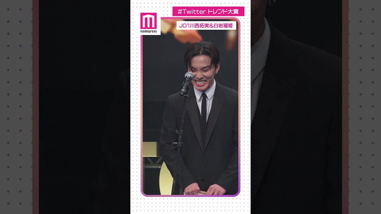 JO1川西拓実、ミスで赤面 白岩瑠姫と1年を振り返る #Shorts