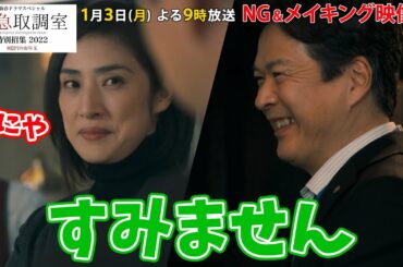メイキング Tkhunt メイキング Tkhunt