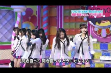 Beginner 板野友美 ver.TV _ AKB48