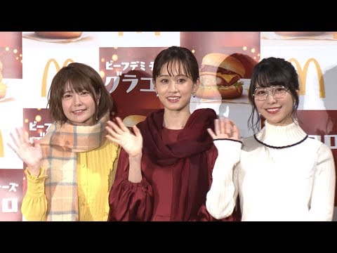 前田敦子&竹達彩奈&愛美、「グラコロ」CMソングを披露