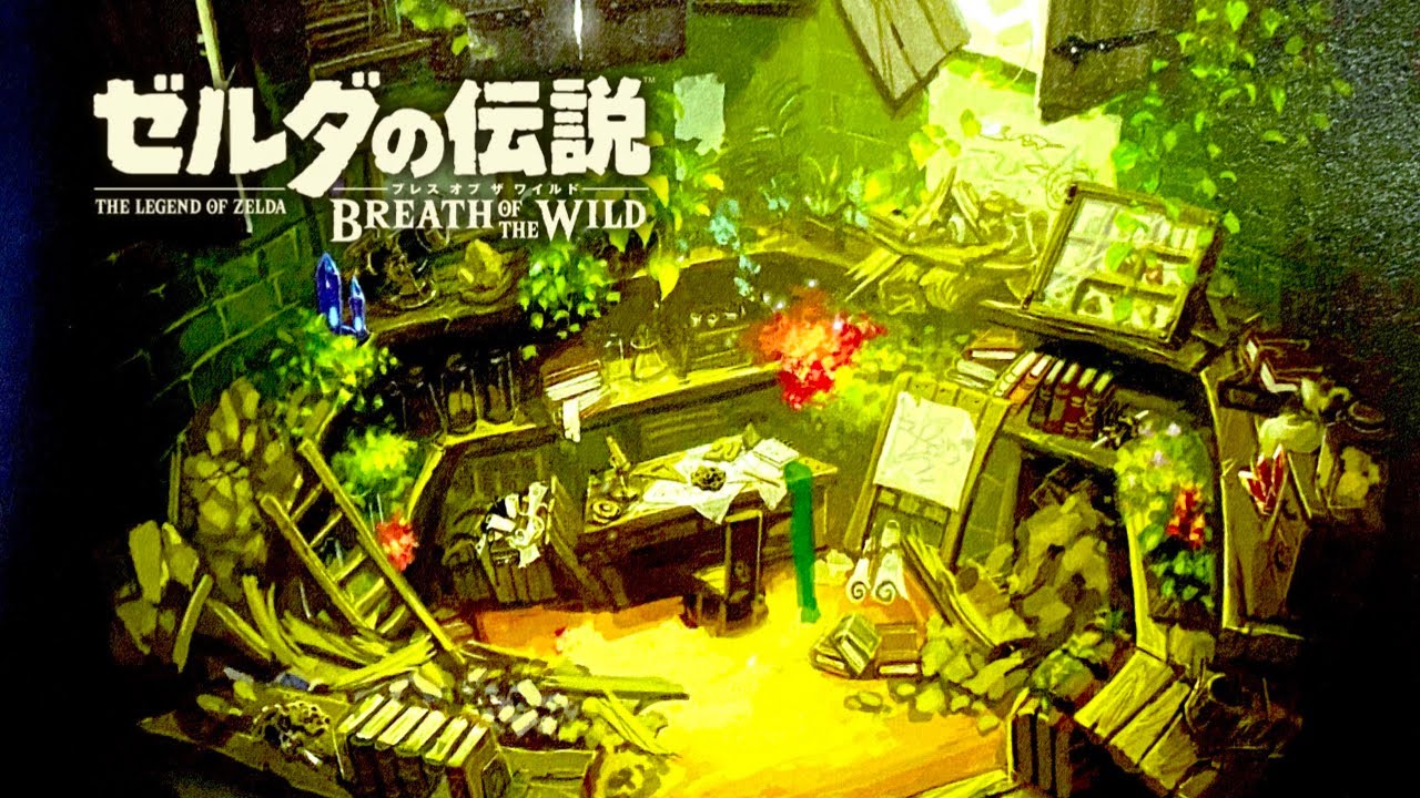 【考察】ゼルダは何の研究をしていたのか…