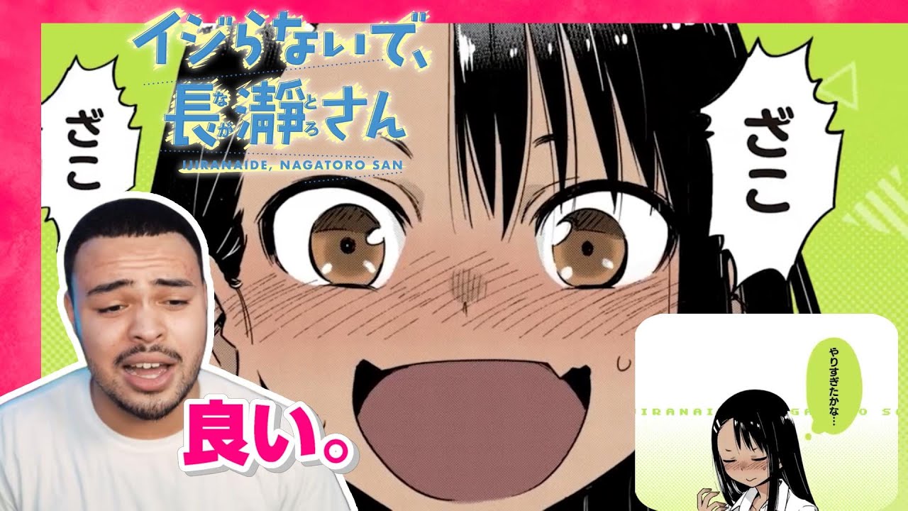 海外ニキによる長瀞さん解説【海外の反応】【字幕付き】【日本語訳】【イジらないで、長瀞さん】
