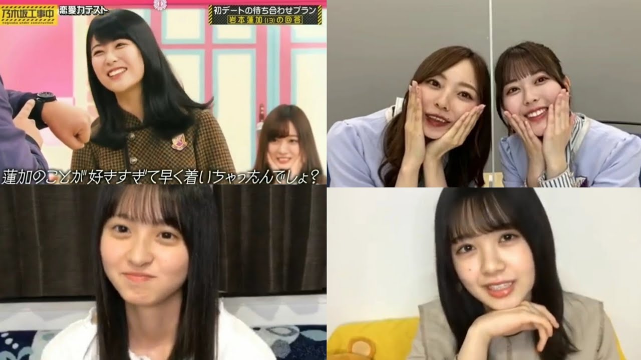 岩本蓮加の虜になった人たち