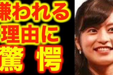 小島瑠璃子が嫌われる理由が衝撃すぎて村上信五愕然