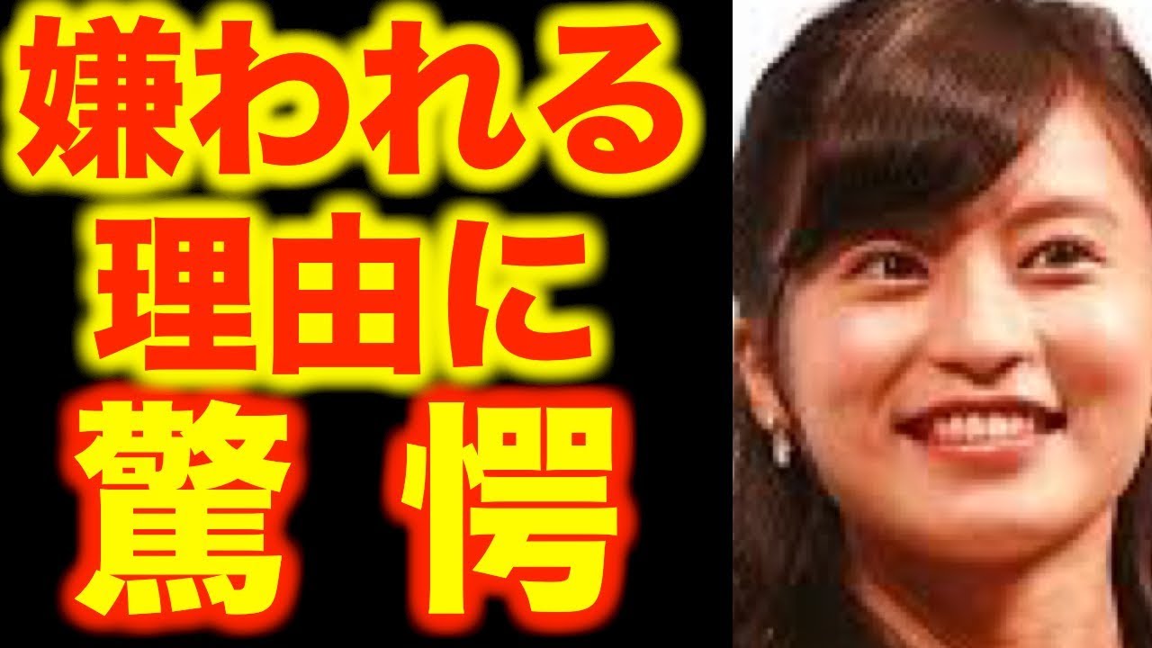 小島瑠璃子が嫌われる理由が衝撃すぎて村上信五愕然