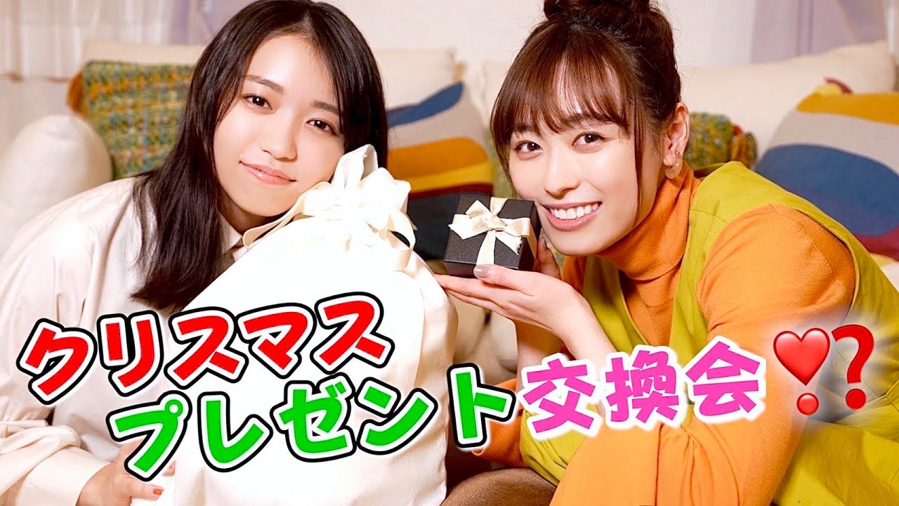 【Xmas SPコラボ!!】大原優乃ちゃんとクリスマスプレゼント交換!【サプライズあり】