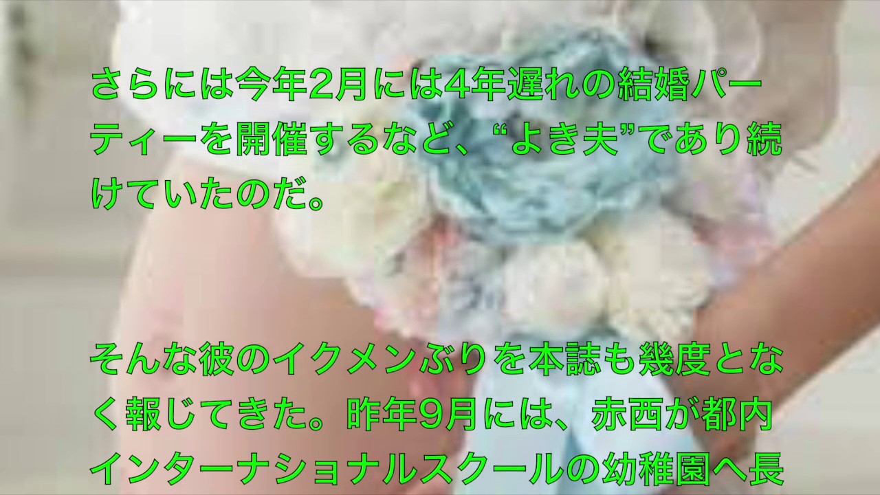 黒木メイサ、第2子妊娠