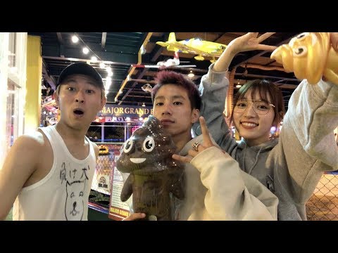 サグワくんと優香ちゃんと3人で凄まじいゲームセンター行ってきたよ!!