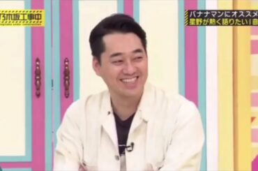 【忙しい人向け】星野みなみにデレデレな設楽さんまとめ