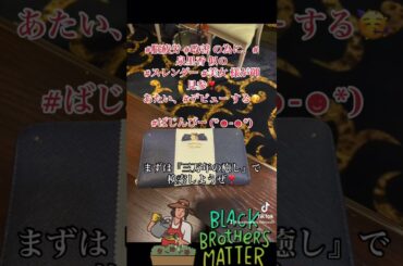 脳疲労改善の為に泉里香似のスレンダー美女様が御見参❣️あたいデビューする🥳ばじんびー (*☻-☻*)