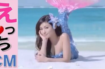 深田恭子*えっちcm☆おっぱいチラリ!色っぽい人魚姫になった深キョンにクラッ!美ボディ&可愛い