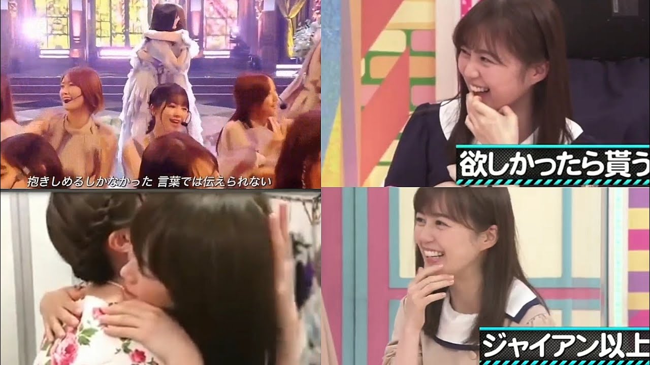 生田絵梨花&秋元真夏 《ジャイアン》