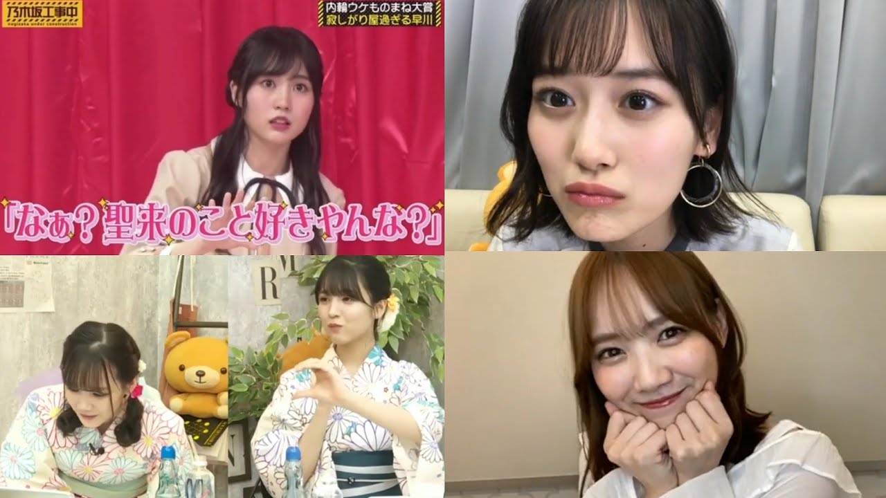 早川聖来&田村真佑 《愛が足りひん》