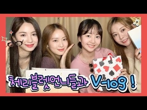 Lee Chaeyun(Girls Planet 999)、Cherry Bullet Bora、Jiwon、May-Cherry