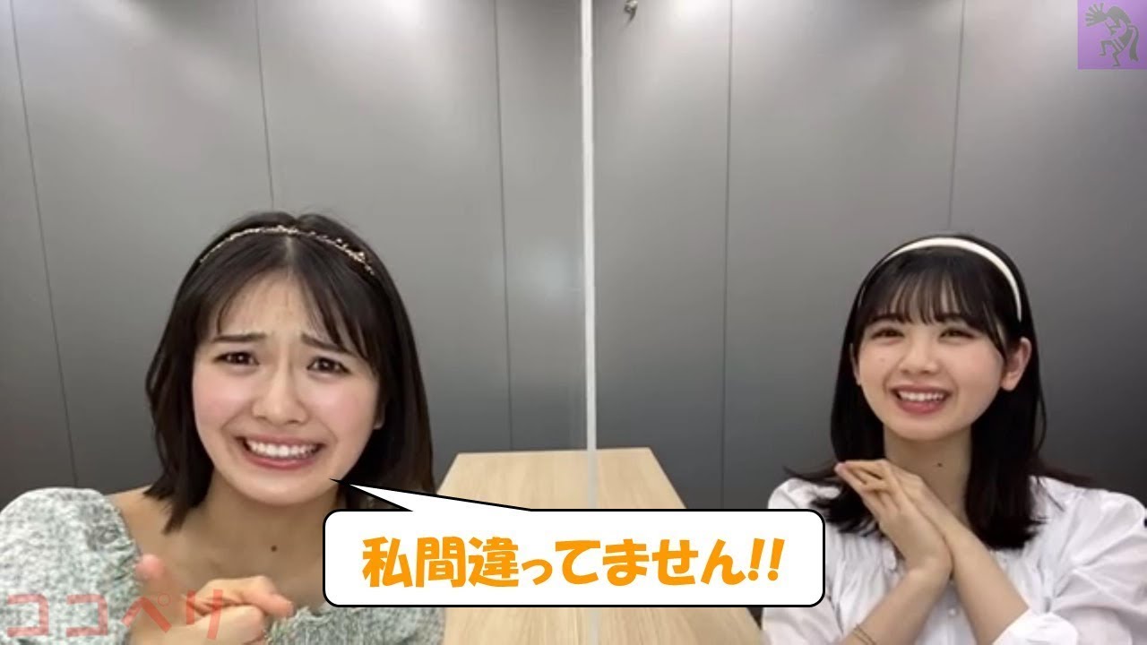 【清宮レイ】東ブクロに物申す!