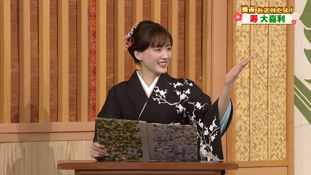 笑点 笑点出演が6年連続となる綾瀬はるかさん。