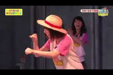 島崎遥香 祝・神7入り  ぱるるさんの猫パンチ この可愛さに君は耐えられるか?