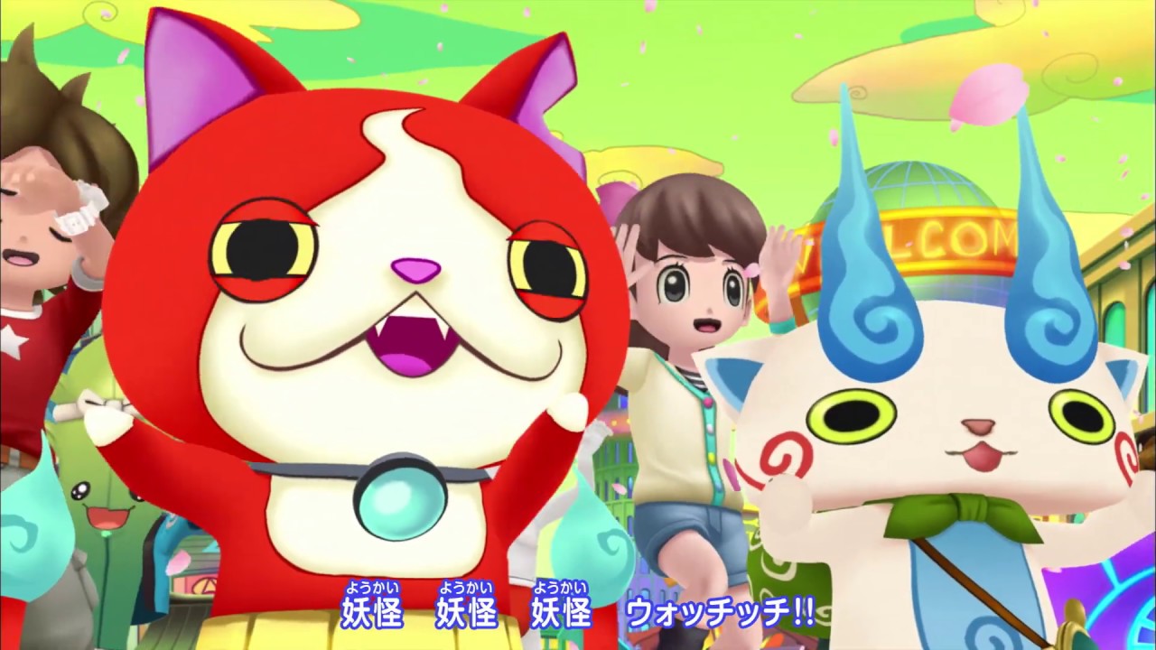 【妖怪ウォッチ!】エンディングテーマ「ようかい体操第一 〜つづき〜」