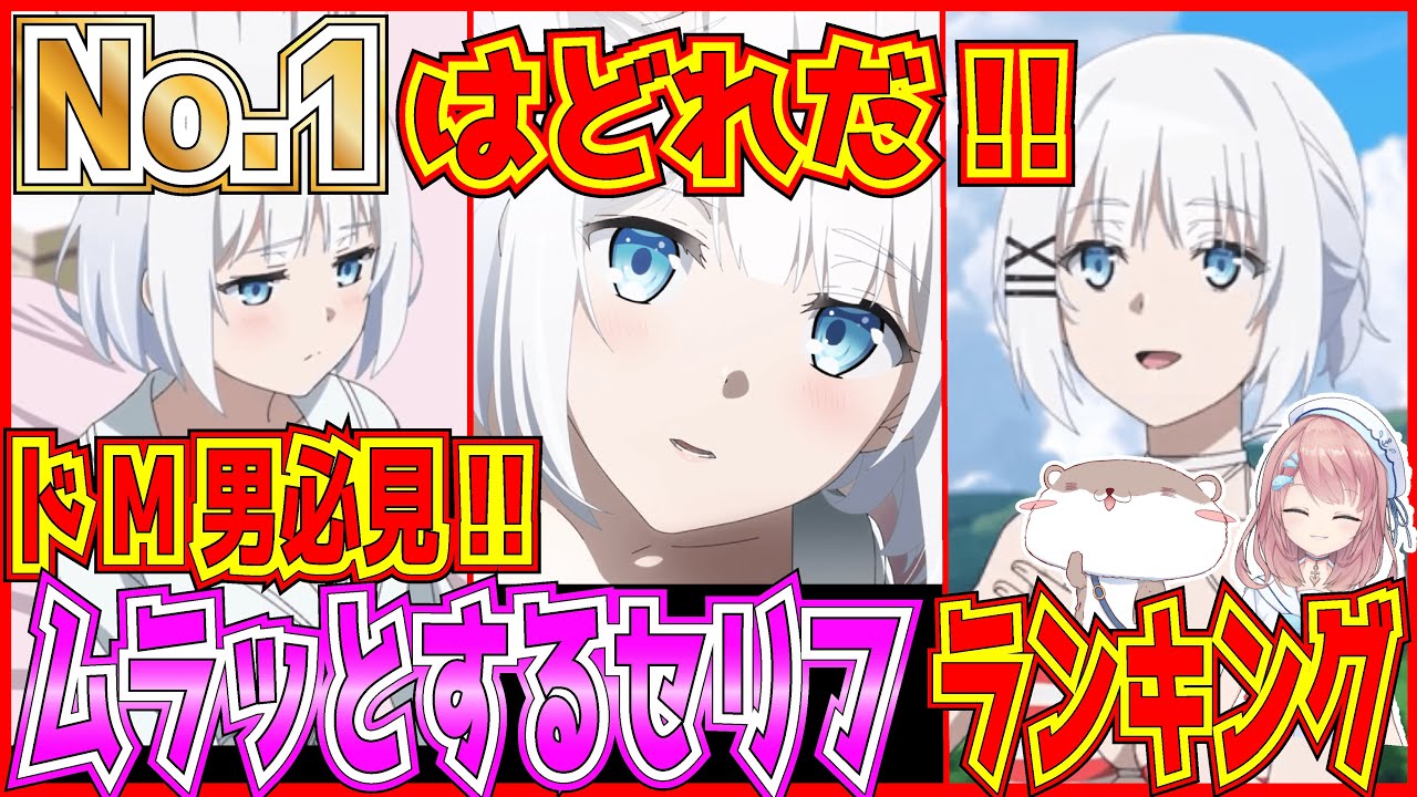 【たんもし】探偵はもう死んでいる、シエスタのムラッとするセリフ ランキング!1~8話よりアニメ紹介 ラブコメ