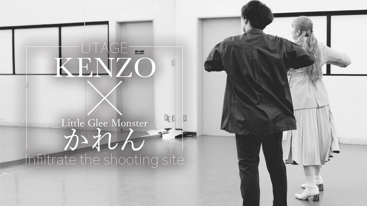 【UTAGE】Little glee monster かれん × DA PUMP KENZO「UTAGE!」本番前密着 【虹 / 菅田将暉】