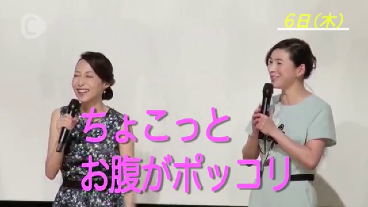 広末涼子が勘違い!?一青窈って○○○ ?
