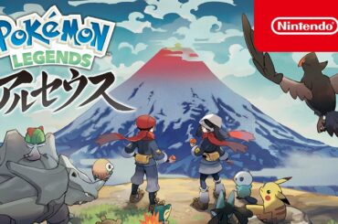 Pokémon LEGENDS アルセウス 紹介映像