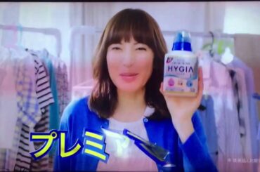 ライオン ハイジア HYGIA  鈴木杏樹 cm