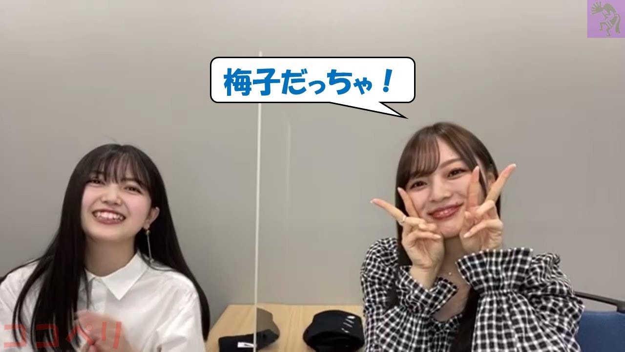 【梅澤美波】干されちゃった梅澤美波。