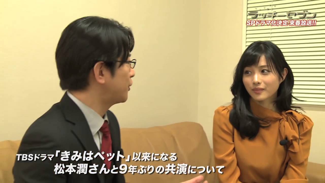 石原さとみ&及川光博が『ラッキー探偵社』を追いつめる!