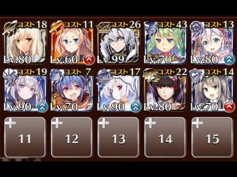 【ケラ王子】キラキラ☆変異種クリスマス ☆3 クリスマス・デストロイヤー【千年戦争アイギス】