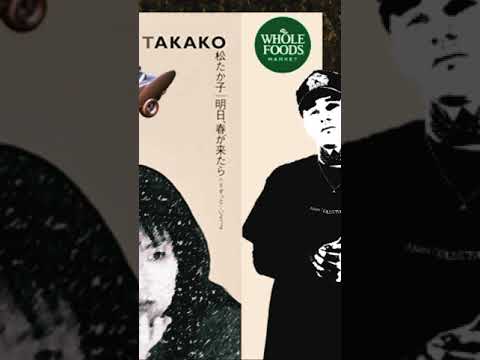 松たか子「明日、春が来たら」feat.Arizona Zervas (Roxanne) Special Trap Remix