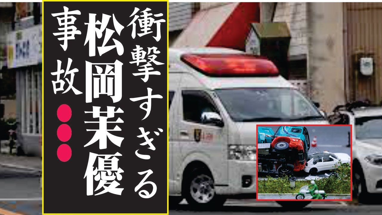 松岡茉優、今現在の様子がヤバすぎる・・・