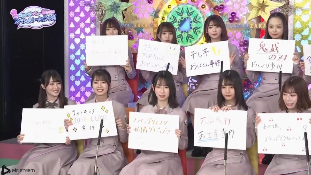 絶対に目を合わせない小坂菜緒とそれを見逃さない佐々木美玲