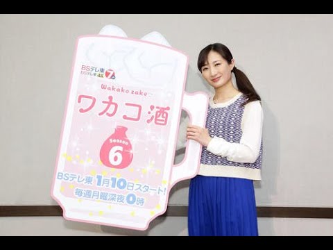 武田梨奈を救った武田鉄矢の言葉「暮らしのにおいがする」“地味”を強みに – ドラマ : 日刊スポーツ