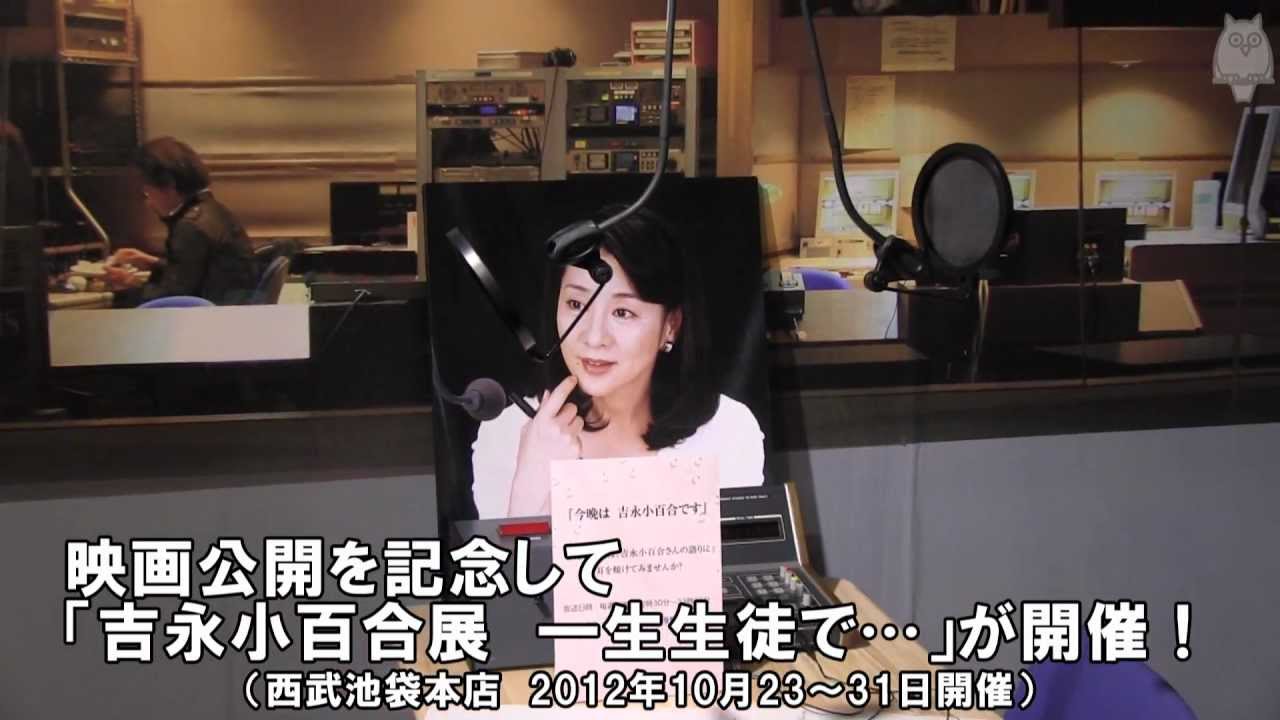 吉永小百合 美しさは永遠に♥吉永小百合展in池袋2012