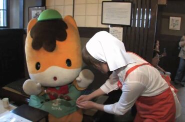 ぐんまちゃんがやってみました~焼きまんじゅう~