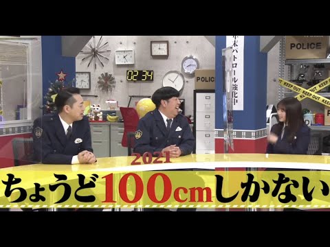 乃木坂46与田祐希の身長は100cm?与田ちゃんは目標まで身長を伸ばせるか?