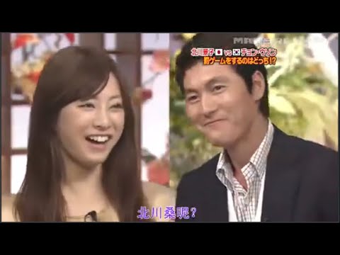 北川景子 VS Jung Woo-sung (チョン・ウソン)