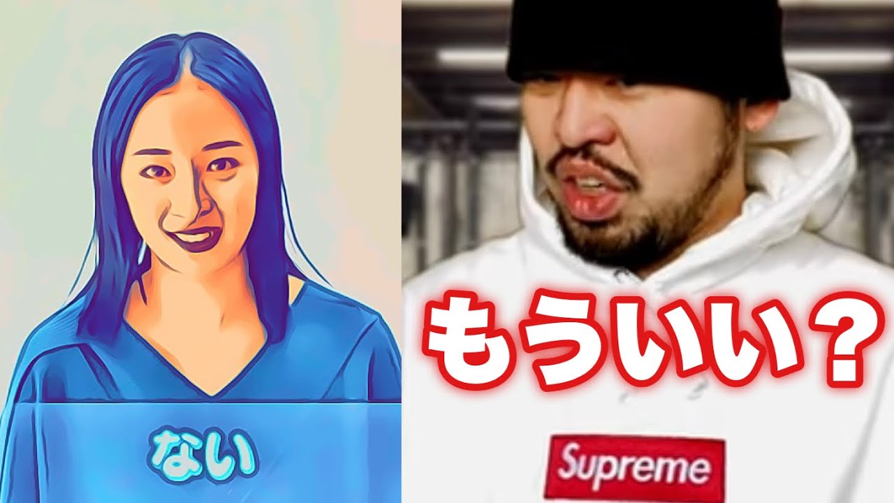 広瀬すずちゃんの100の質問に副音声で返していくSupremeの店員