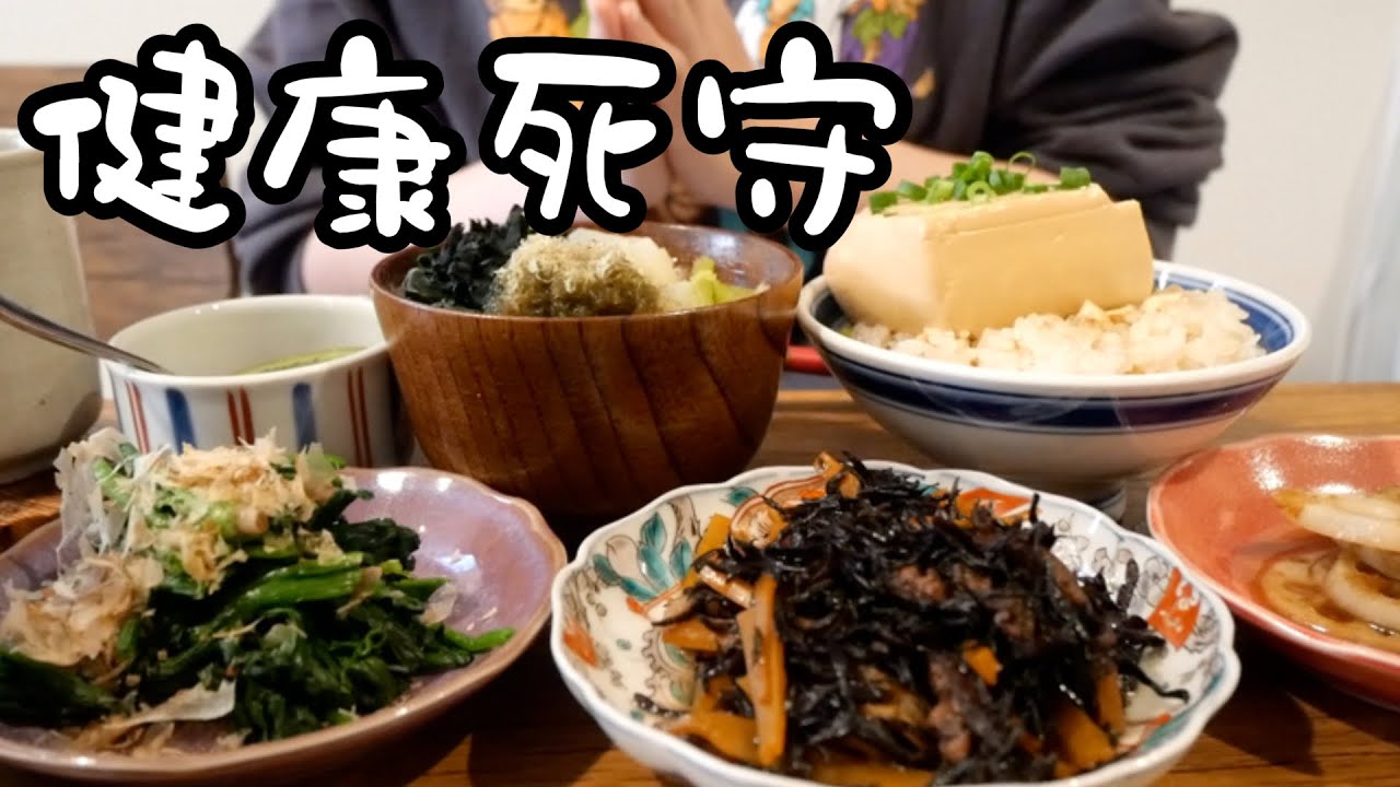 【27歳OL】人間ドック前日の一日の食事。